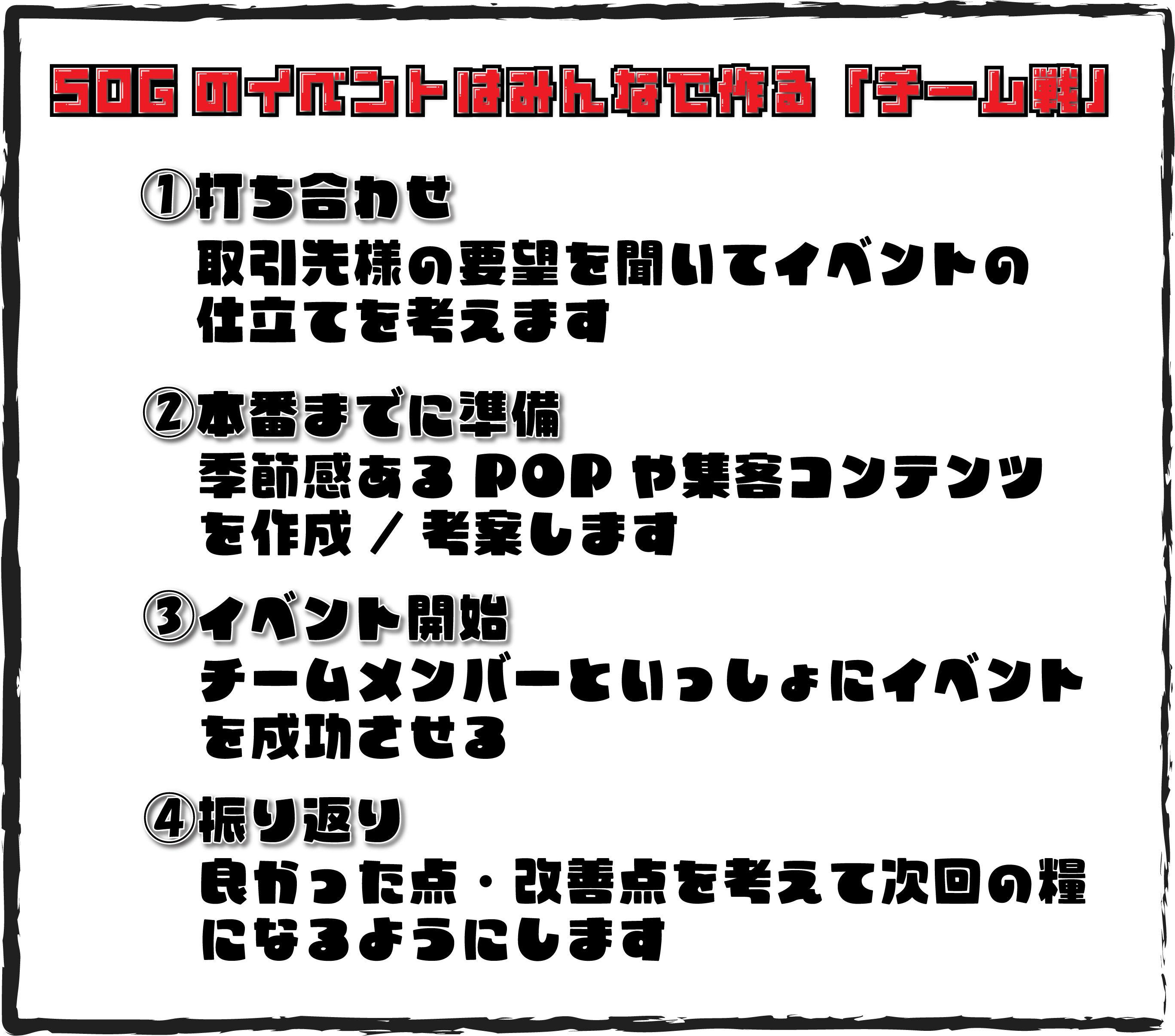 バルーン装飾の会場づくり